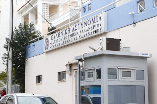 at xalandriou
